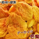 枋寮和興果園~現烤芒果乾~出爐囉~ 特價：$150
