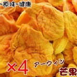 無糖愛文芒果乾