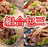 【曾記巧口滷味坊】組合包3 內含有4種不同的商品:雞胗3顆+雞心6顆+鴨腸約40g+口香糖約40g/包
