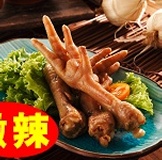 [曾記巧口滷味坊] 特價：$50