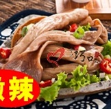 [曾記巧口滷味坊]