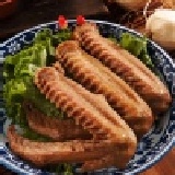 滿2000元贈送鴨翅一包