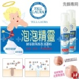 氨肌酸泡沫潔顏慕斯 跟sk2同廠oem產品 特價：$399