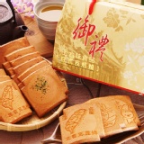 日式綜合煎餅 特價：$89