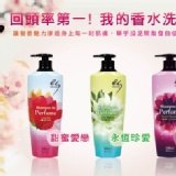 韓國Elastine 香水洗髮精 600ml