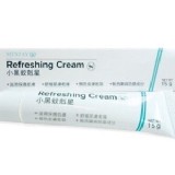 台製獅牌清涼乳膏