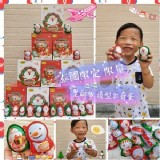 聖誕版🎄造型彩蛋(24入/盒)