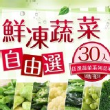 白花椰菜