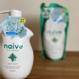 （季節限定）NAVIE 清涼薄荷沐浴乳容量：530ml