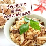 香菇時蔬雞肉（黑）
