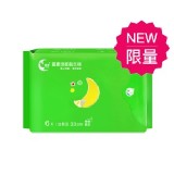 愛康涼感衛生棉 加長型檸檬限定 - 33cm / 6片裝 / 包
