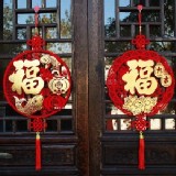🏠燙金新春福字掛飾 款式隨機