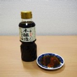 醤油 特級本醸造しょうゆ【3/17收單】