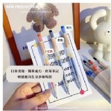 特別訂做🏠無印風按壓原子筆16件組❤️