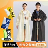 🛒中性款日系加厚雨衣❤️