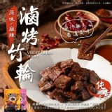 秘製滷烤竹輪 180g