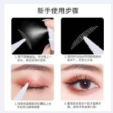 💖🏠蕾絲隱形雙眼皮貼套組(200貼）