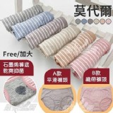 莫代爾條紋石墨烯內褲12入組(顏色隨機)