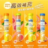 德國製造🇩🇪elkos愛可舒綜合維他命發泡錠2條組