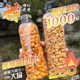 神炒爆濃蒜味