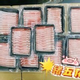 嚴選豬五花肉片🐖（2盒一組）