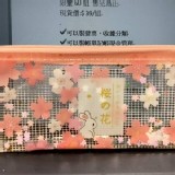 喜兔流沙櫻花小物收納袋2入