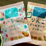 來自東京 50 年老舖の果醬夾心餅乾