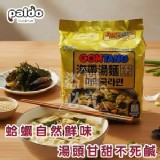 最強海味🌊八道Paldo 蛤蠣海帶湯麵440g 【110g X 4包】