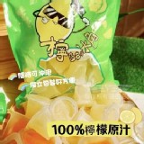 檸ba冰角檸檬冰磚