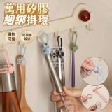 🏠萬用矽膠綑綁掛環4入❤️