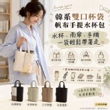 黑拼色