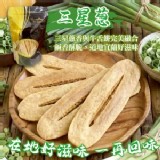 原味