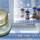 伯慶居家系列【水洗空氣機+水精油】 ★伯慶明星商品★一機5用 可當招財機唷!