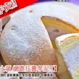 網路超夯的芋頭鮮奶油波士頓 特價：$150