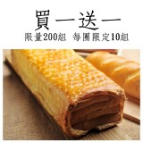 招牌肉鬆起酥火腿三明治30公分 特價：$250