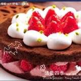 黑帝斯野莓巧克蛋糕-6吋