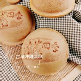 NG蛋糕@古早味卡士達雞蛋糕 特價：$5