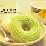 ˙蜜茶無糖˙貓草甜甜圈-抹茶口味