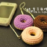 ˙蜜茶無糖˙香多拿吊飾 下單後請註明要何種顏色及香味唷!