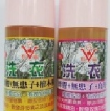 主購禮☆勤利☆原裝進口巴西無患子檜木/玫瑰蜂膠洗衣精 主購禮 洗衣精