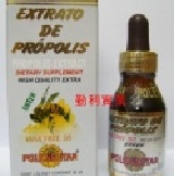 ＊台灣唯一法定代理商＊原裝進口POLENECTAR寶藍50％＊無酒精巴西蜂膠 全新品 附中文說明書