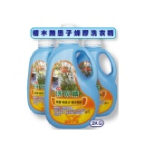 純天然☆不含化學藥劑☆原裝進口巴西蜂膠檜木無患子洗衣精 巴西蜂膠 無患子 天然洗衣精 洗衣精 特價：$160