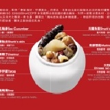 海味街 魚翅烏參佛跳牆(不附甕) ★名廚欽點開發★原價699元/組，團購價450元/組且免運費，且享滿額折價優惠