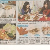 12/19蘋果日報報導，優惠實施中 ◎Ihergo限定優惠◎