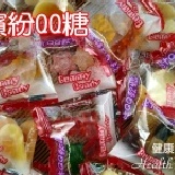 【健康本味】《繽紛QQ軟糖》迷你單包裝 600g/特價115元 ※此品調整為600g大包裝以及大降價喔!