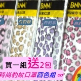 ◎ 小兒美 ◎ 台灣製 - 1包3入 4包一組100元再送2包 送完為止‧時尚豹紋口罩-明星愛用款