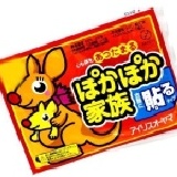 日本袋鼠家族長效型貼式暖暖包 1包10入 10小時長效 （（此商品已經是底價銷售，不列入折扣，請水水見諒）） 特價：$59