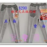 閃電麥昆薄棉褲 -- $200 -- 偏大版 特價：$180