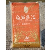 斗南鎮農會-自然農法優質好米 3kg 真空包裝 特價：$295