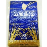 斗南鎮農會-自然農法優質糙米 3kg 真空包裝 特價：$295